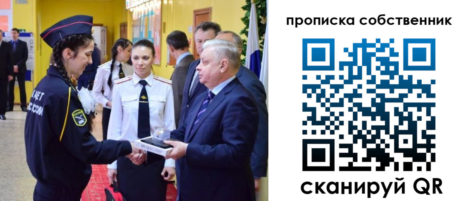 временная регистрация гарантия в Асбесте