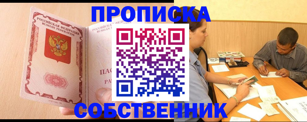 регистрация для дет. сада в Асбесте